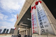 桂林市政府創(chuàng)業(yè)大廈